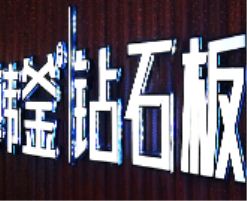 ���c�V�湫˾����x��