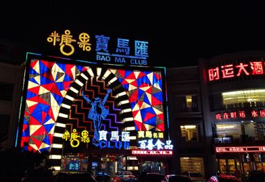 �����������̽��Oע��ʲô  ����