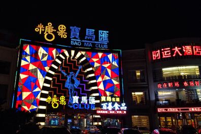 �������̵ČӴθ���μӏ�(qi��ng)  ����