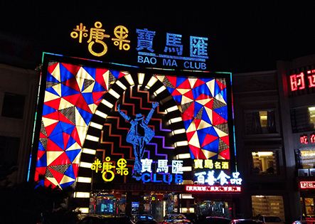 �fһ���������̵İl(f��)չڅ��