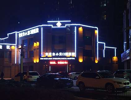 ���е�·��������Ҫע�ؾGɫ��(ji��)�ܘ˜�