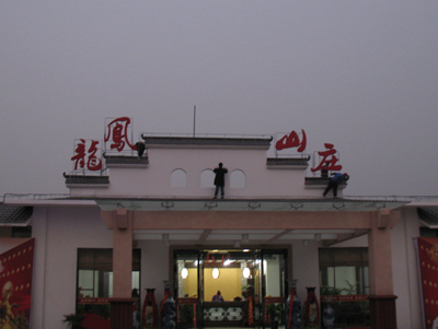 ��������ֻ�����ӹ��̆���